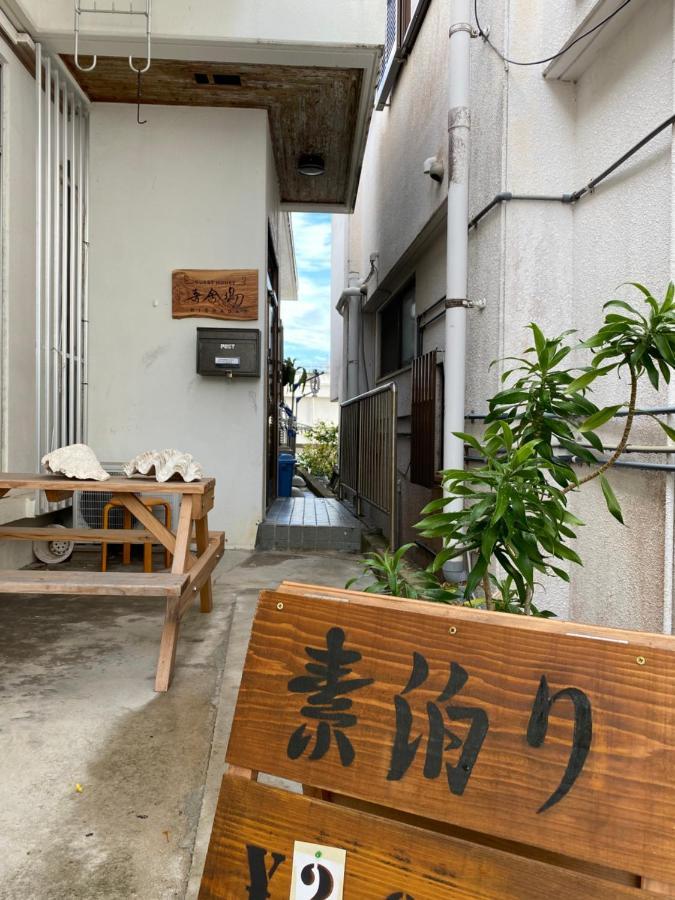 ゲストハウス喜舎場 Ishigaki  외부 사진